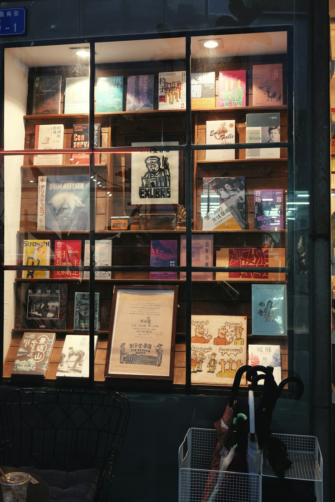 bookstore window display